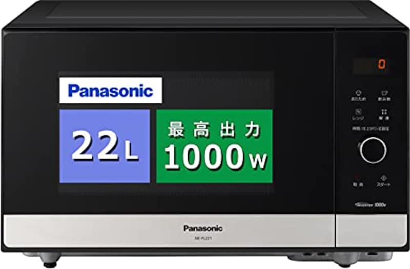 Panasonic（パナソニック）,単機能電子レンジ 22L,NE-FL221-K