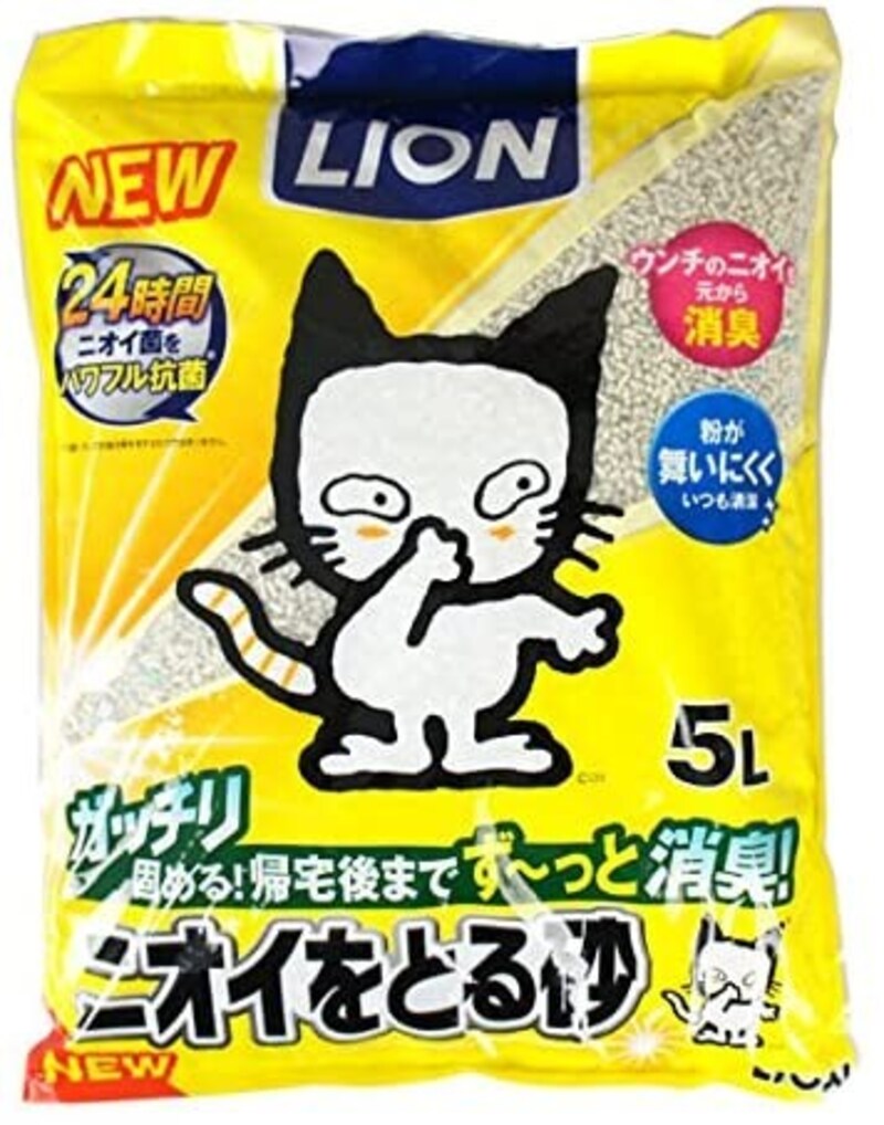 ライオン,ニオイをとる砂【獣医師おすすめ】