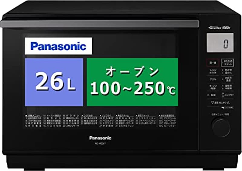 Panasonic（パナソニック）,オーブンレンジ 26L ブラック,NE-MS267-K
