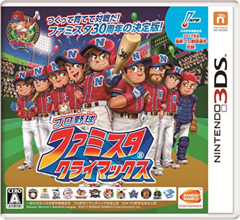 BANDAI（バンダイ）,プロ野球 ファミスタ クライマックス - 3DS,4573173313278