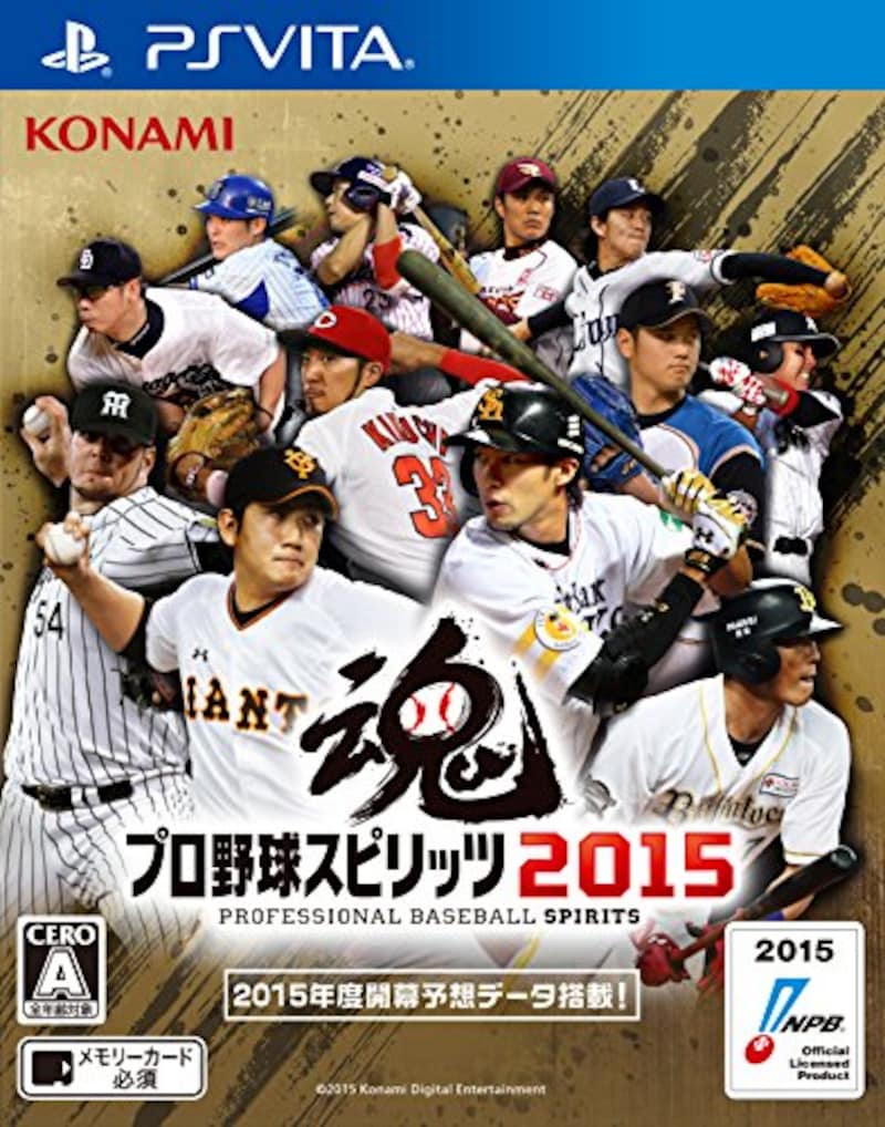 KONAMI（コナミ）,プロ野球スピリッツ2015 - PS Vita,4988602167634