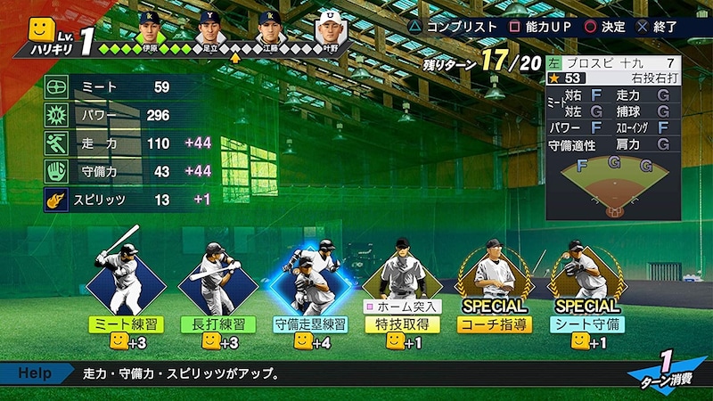 KONAMI（コナミ）,PS4:プロ野球スピリッツ2019