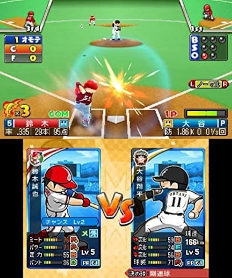 BANDAI（バンダイ）,プロ野球 ファミスタ クライマックス - 3DS,4573173313278