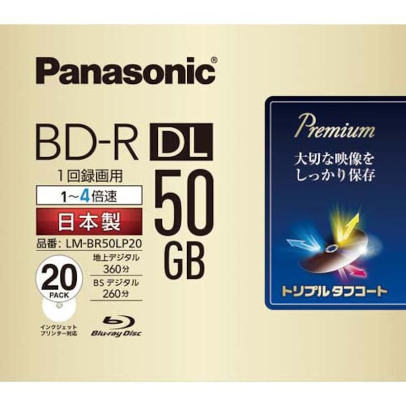 Panasonic（パナソニック）,録画用 4倍速 ブルーレイディスク,‎LM-BR50LP20