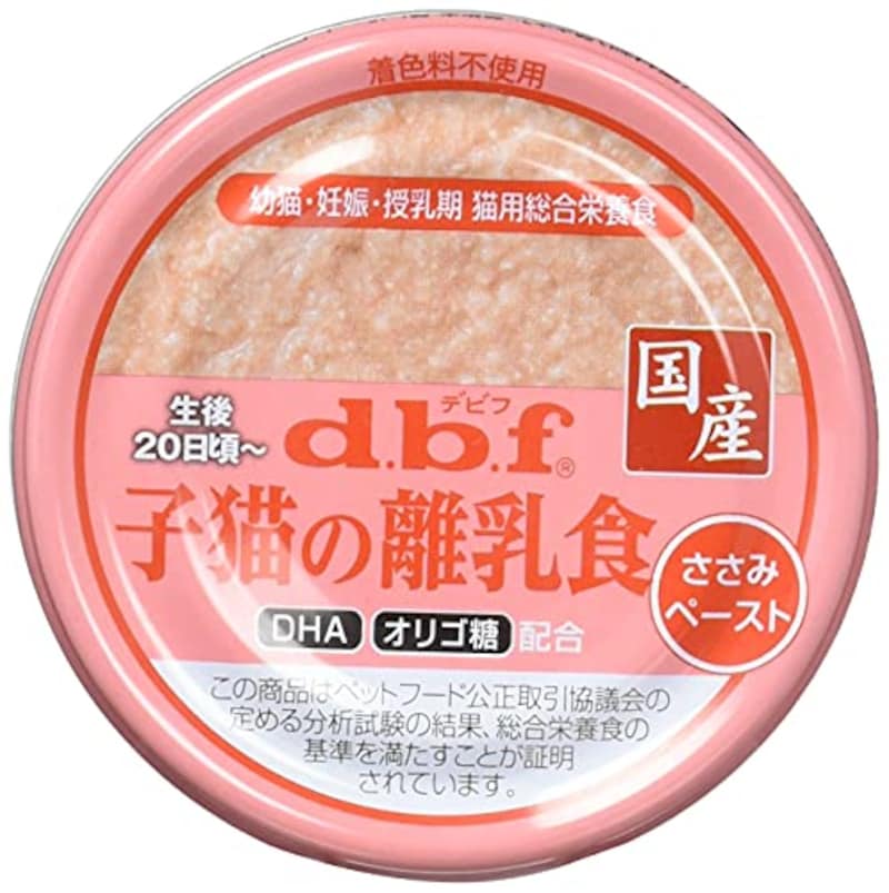 d・b・f,子猫の離乳食 ささみペースト
