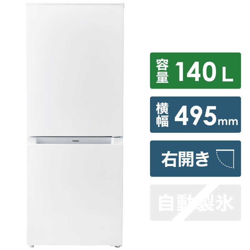 Haier（ハイアール）,冷凍冷蔵庫,JR-NF140M（W）