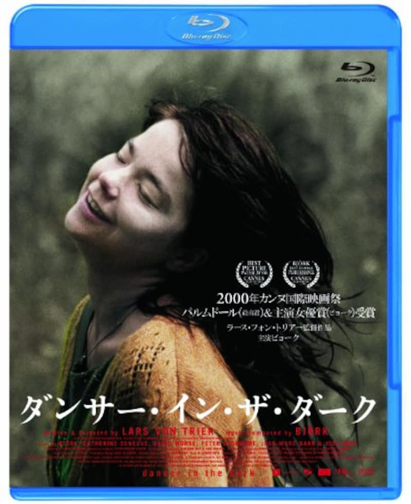 松竹,ダンサー・イン・ザ・ダーク Blu-ray