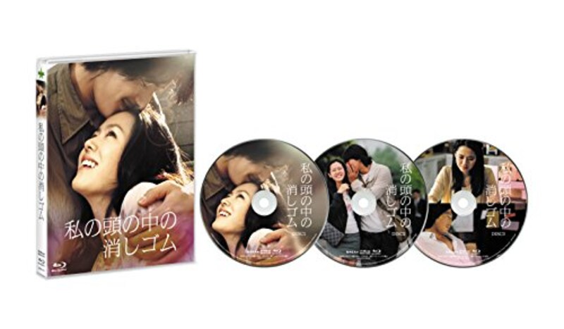 ギャガ,私の頭の中の消しゴム プレミアム・エディション(3枚組) Blu-ray