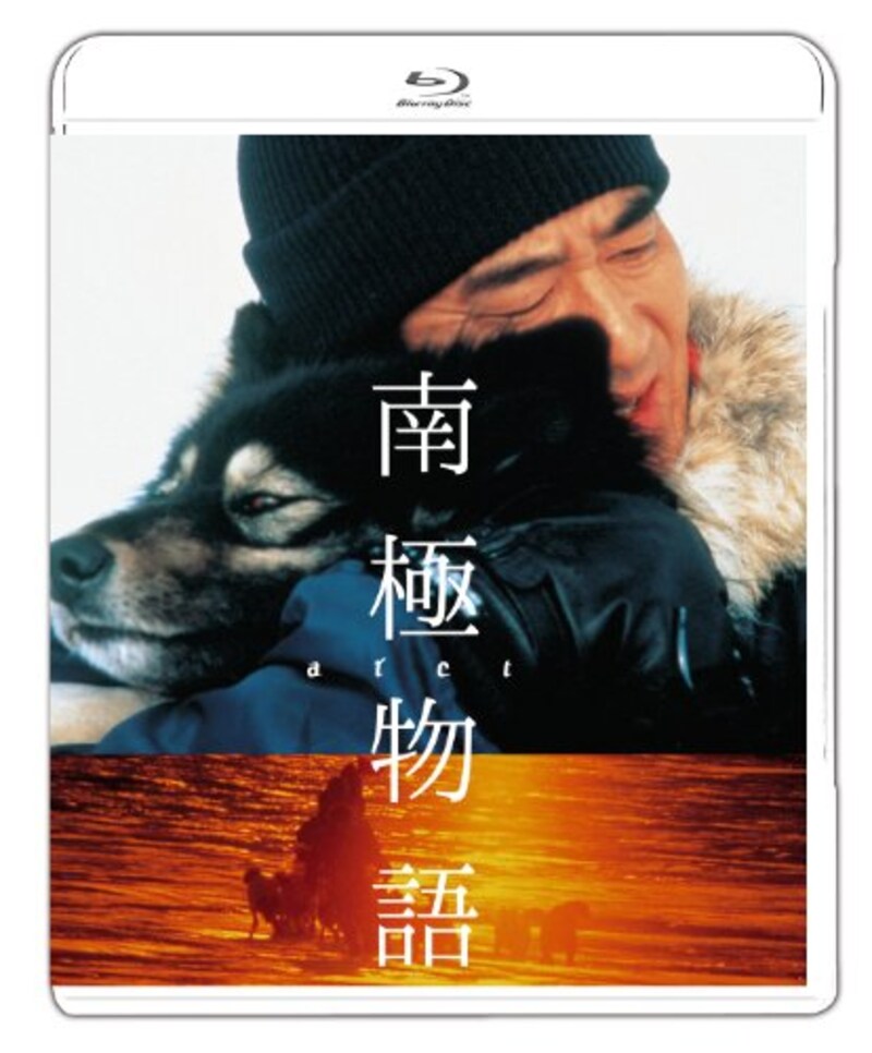 ポニーキャニオン,南極物語 Blu-ray