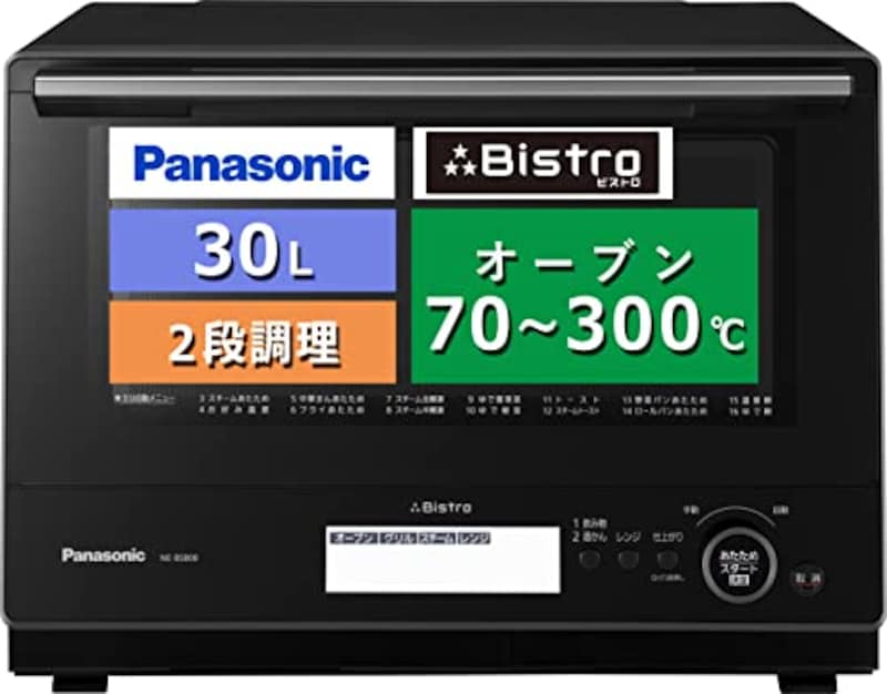 Panasonic（パナソニック）,オーブンレンジ スチーム ビストロ,NE-BS808-K