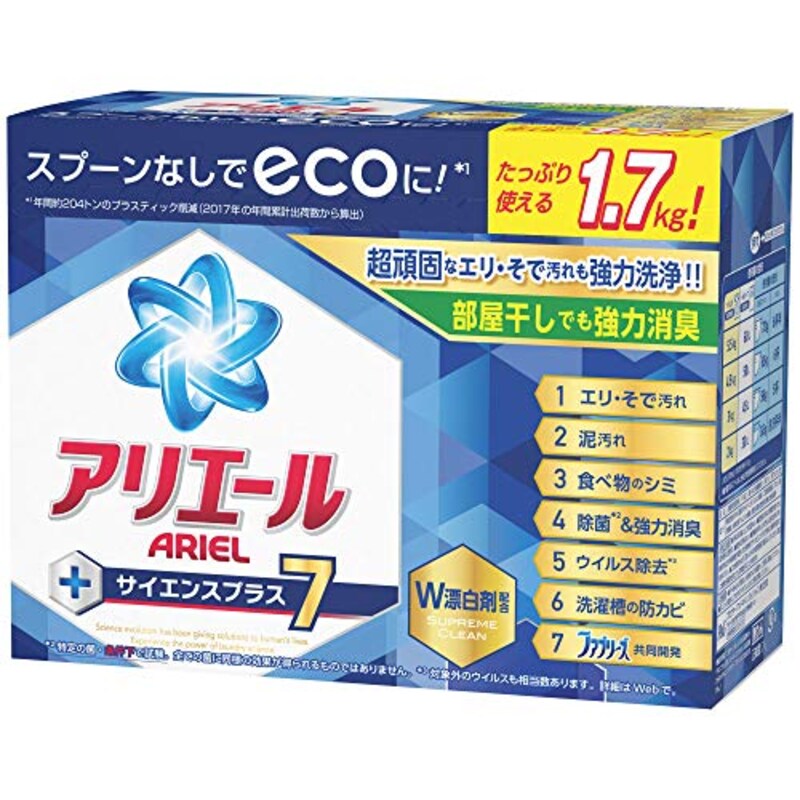 P&G,アリエール サイエンスプラス7