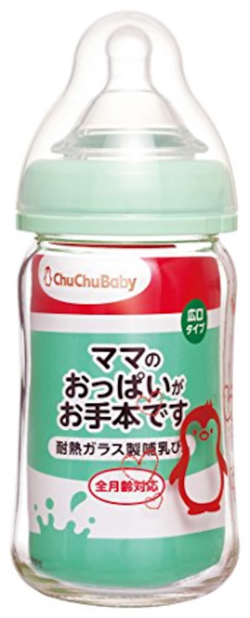 CHU CHU BABY（チュチュベビー）,広口タイプ 耐熱ガラス製哺乳びん
