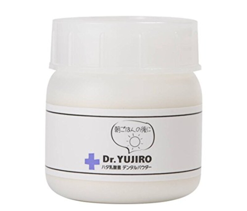 Dr.YUJIRO,デンタルパウダー（朝用）