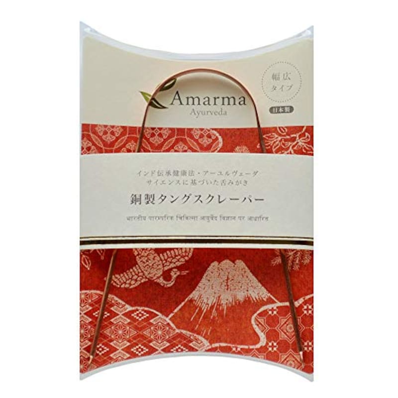 アマルマ　アーユルヴェーダ,銅製タングスクレーパー（舌みがき）日本製