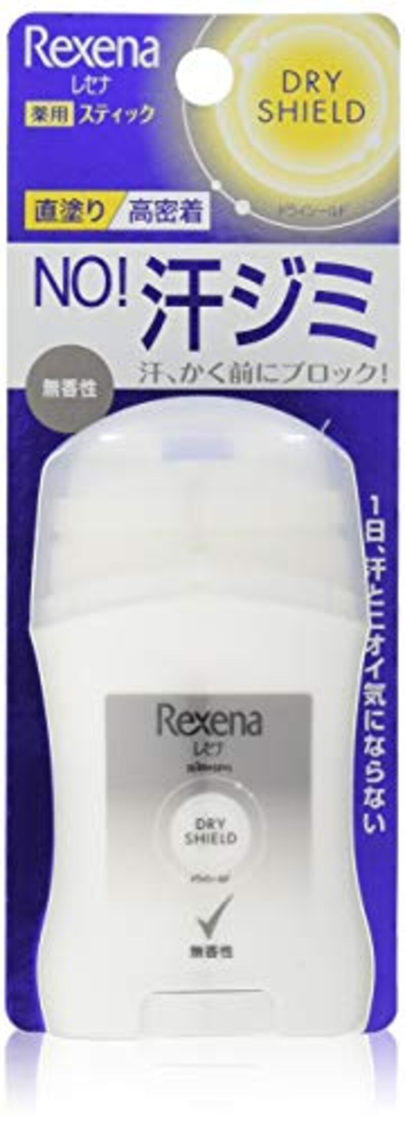 ユニリーバ,レセナ ドライシールド パウダースティック