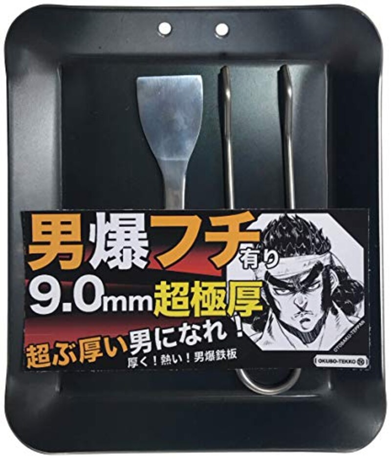 大久保鉄工,男爆鉄板,OTOBAKU-003