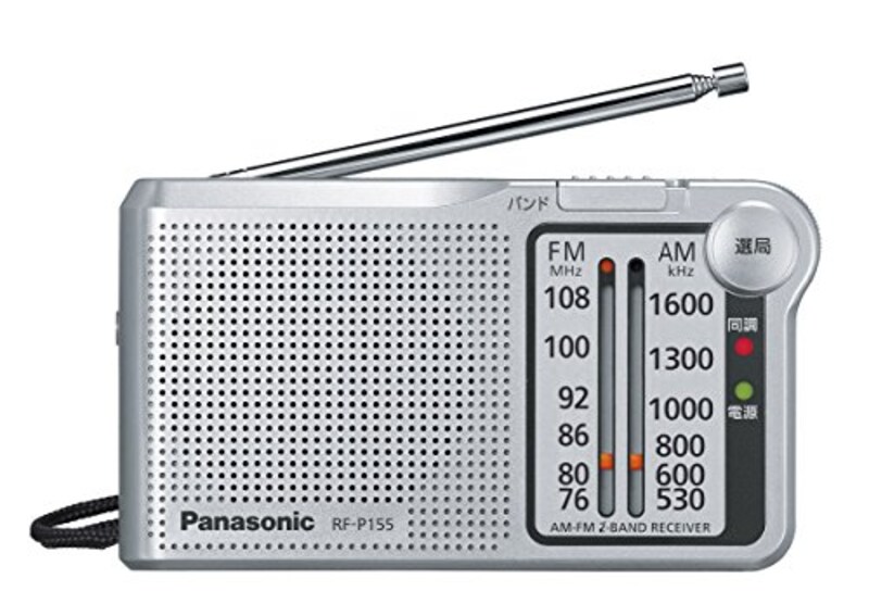 Panasonic(パナソニック),FM/AM 2バンドレシーバー,RF-P155-S