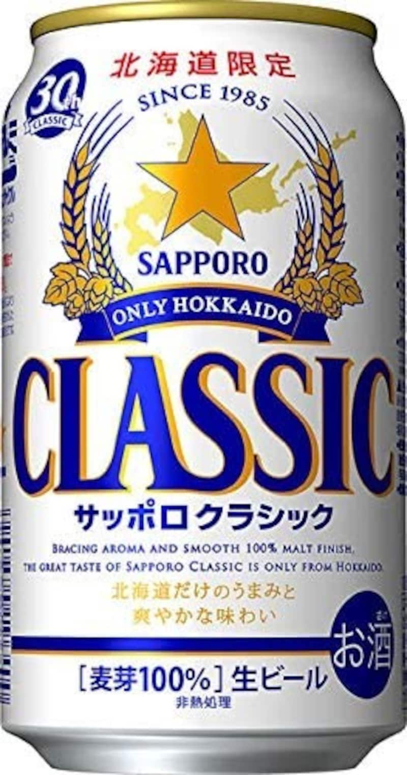 2022】ビールのおすすめ人気ランキング60選｜美味しい缶ビールや海外の瓶ビールなども紹介 - Best One（ベストワン）