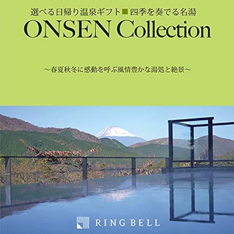 RING BELL（リンベル）,選べる体験ギフト　四季を奏でる名湯,F894-021