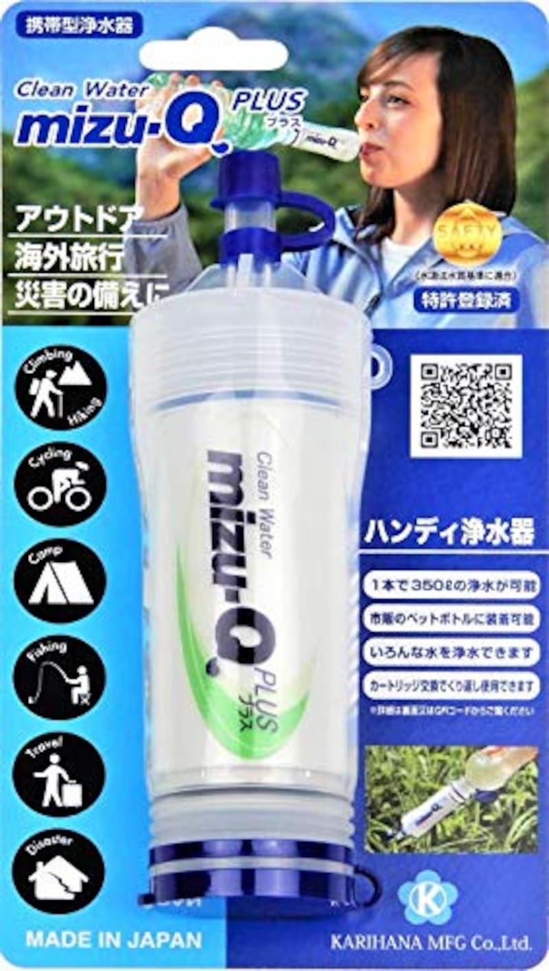 渡辺商事株式会社,携帯型浄水器 mizu-Q PLUS