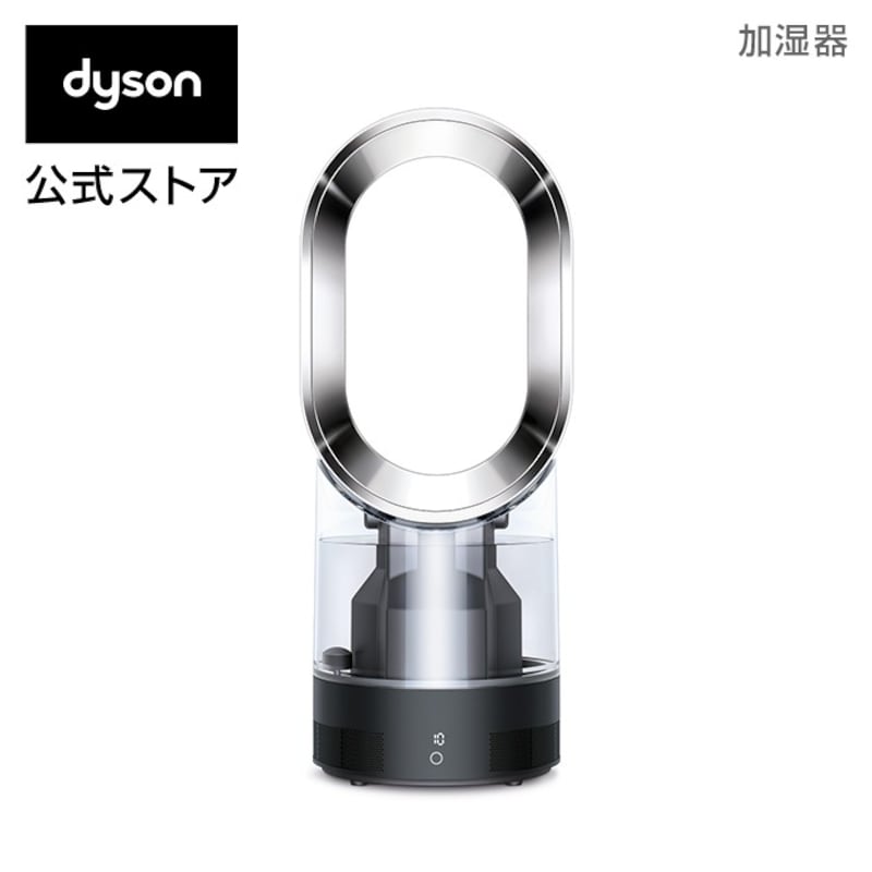  dyson（ダイソン）,yson Hygienic Mist 加湿器,MF01 BN