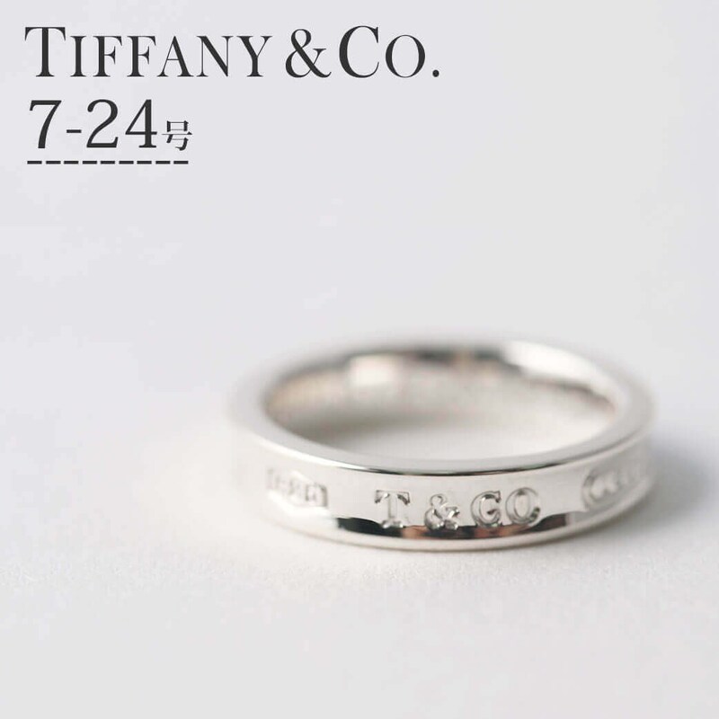 Tiffany&co（ティファニー）,リング