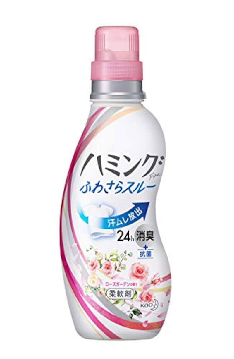 ハミングファイン 柔軟剤 ローズガーデンの香り 本体 570ml