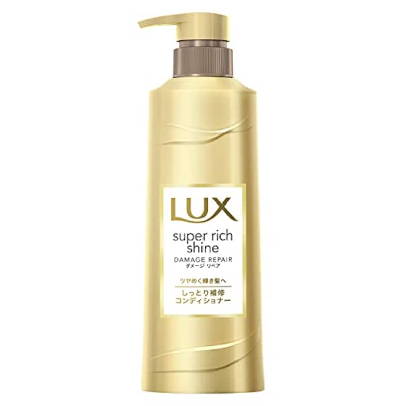 Unilever（ユニリーバ・ジャパン）,LUX（ラックス）スーパーリッチシャイン ダメージリペア,ー