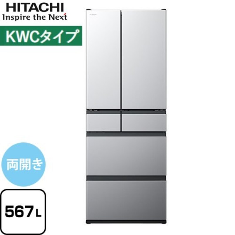 HITACHI(日立),KWCタイプ 6ドア冷蔵庫,R-KWC57R