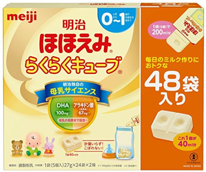 明治,ほほえみ らくらくキューブ