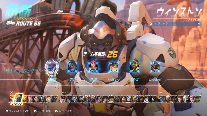 Blizzard Entertainment(ブリザード・エンターテイメント),オーバーウォッチ レジェンダリー・エディション