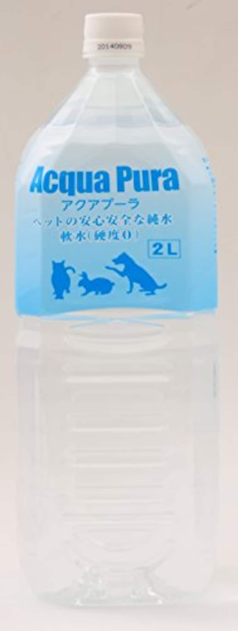 アクアプーラ,【獣医師推薦】ペットの安心安全な純水 
