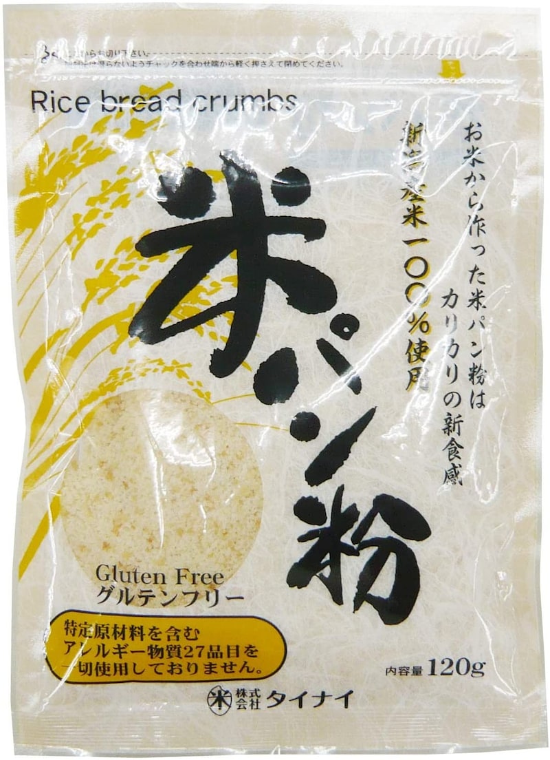 タイナイ,新潟産コシヒカリ米パン粉　120g×10袋
