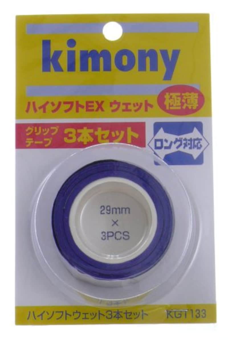 Kimony（キモニー）,ハイソフトEX極薄3本入り,KGT133