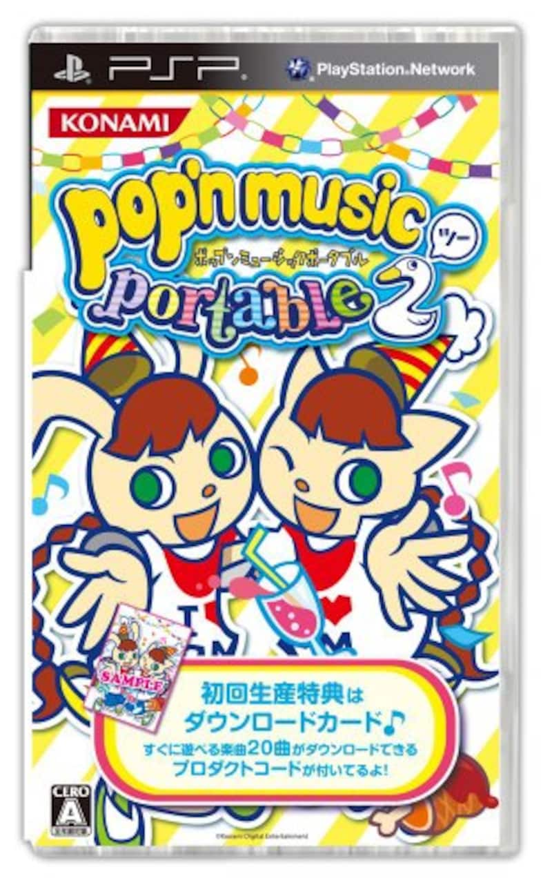 KONAMI(コナミ),ポップンミュージックポータブル2