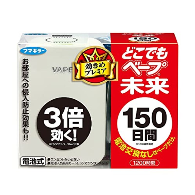 フマキラー,どこでもベープ未来 150日セット パールホワイト