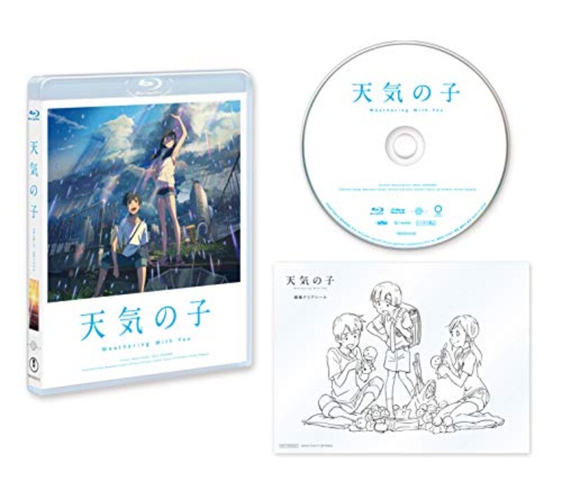 東宝,天気の子(Blu-ray)