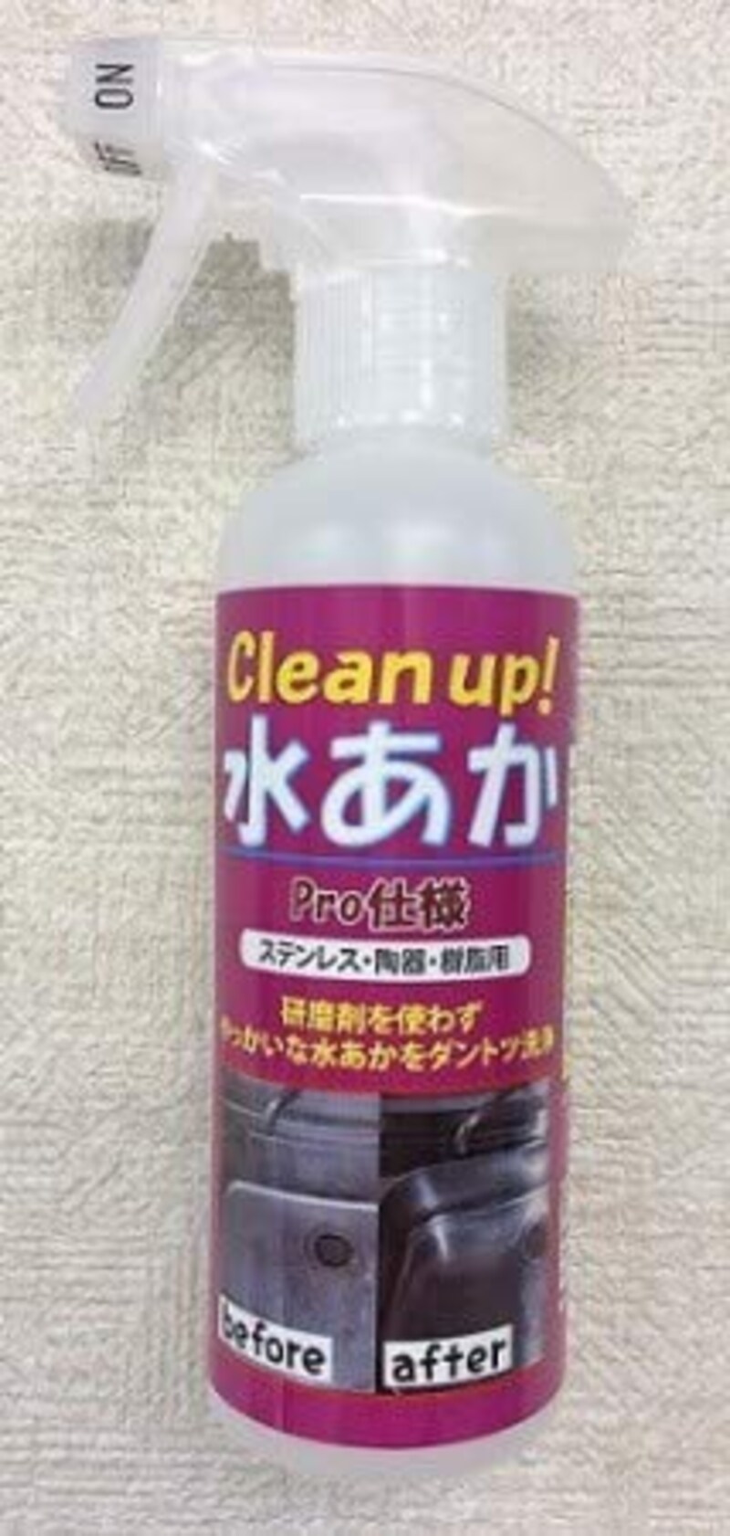 ダントッツ,水アカとり用洗剤　Clean up!