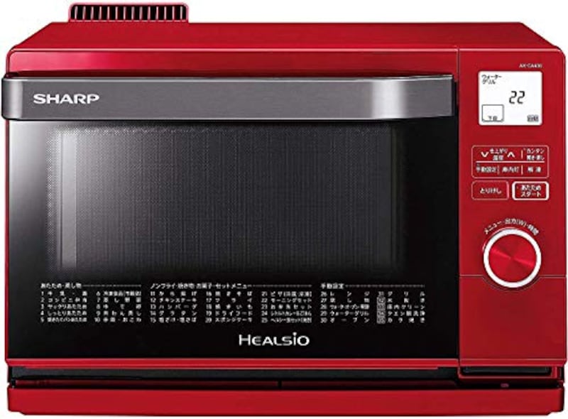 SHARP(シャープ),スチームオーブンレンジ ヘルシオ,AX-CA400-R