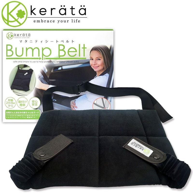 Kerätä（ケラッタ）,Bump Belt マタニティシートベルト