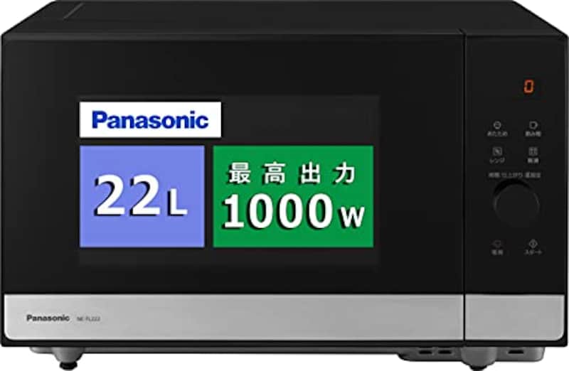 Panasonic（パナソニック）,庫内フラット 単機能電子レンジ,NE-FL222-K
