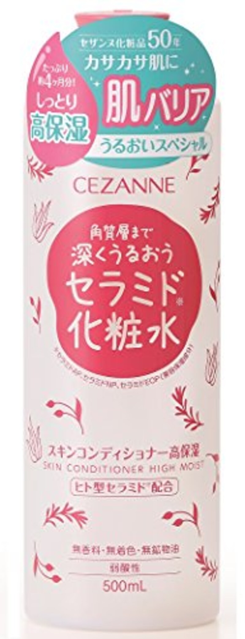 セザンヌ化粧品,スキンコンディショナー,Simple Product