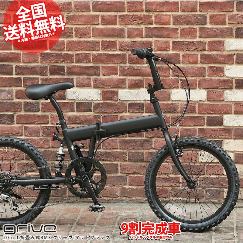 シマノ,grive X-206 自転車,grive X-206