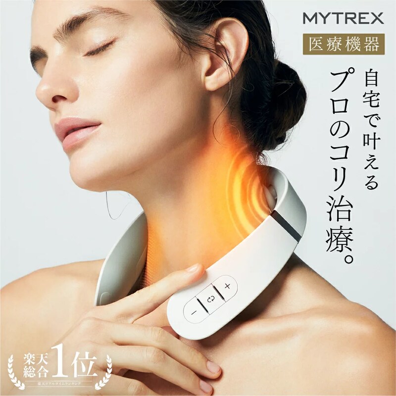 MYTREX（マイトレックス）,EMS ヒート ネック,MP-DHN20W