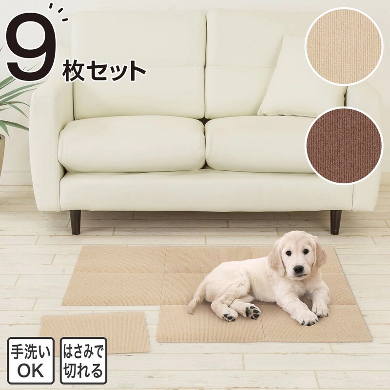 ニトリ,洗える吸着タイルマット 9枚入り,7033831