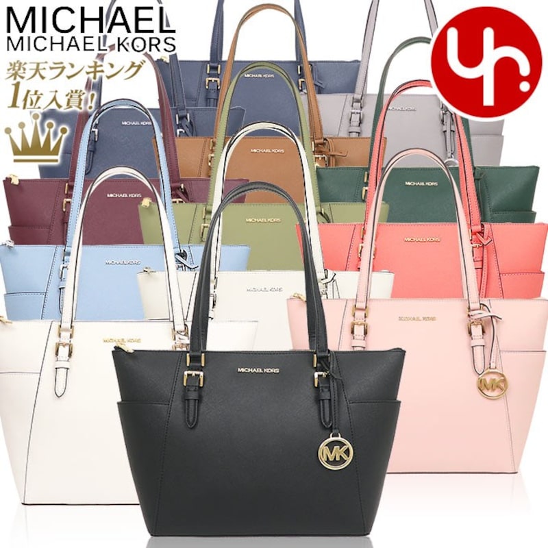 MICHAEL KORS（マイケルコース）,CHARLOTTE LG TZ TOTE トートバッグ