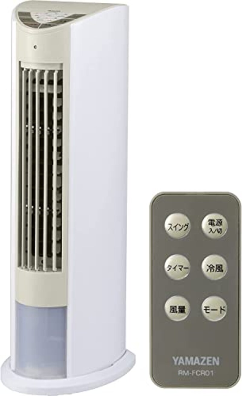 山善,冷風扇 扇風機,FCR-D406(WC)