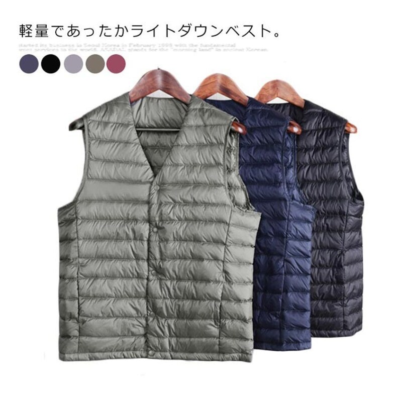 UNFINISH STORE,Vネックダウンベスト