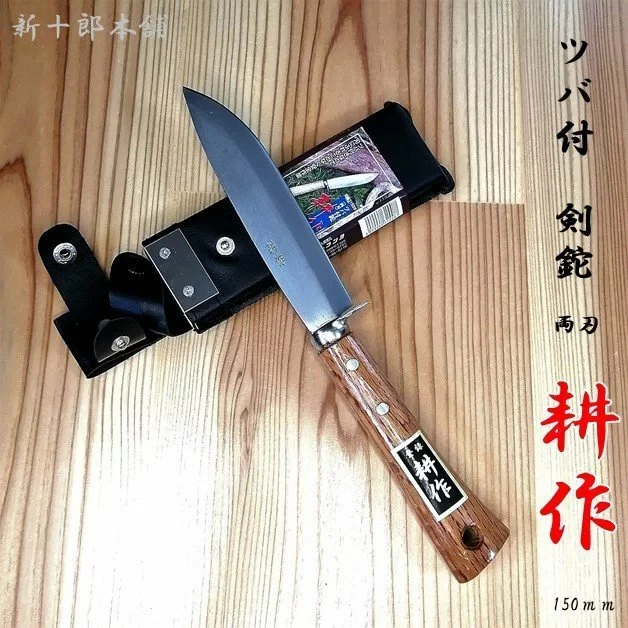 コンヨ,耕作 剣鉈 両刃 150mm