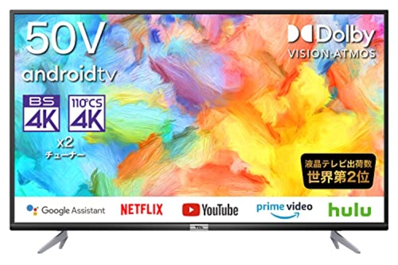 TCL(ティーシーエル),ネット動画対応の4K液晶テレビ